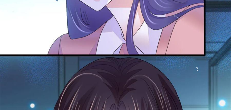 《全能千金燃翻天》114 请你看戏 第95页