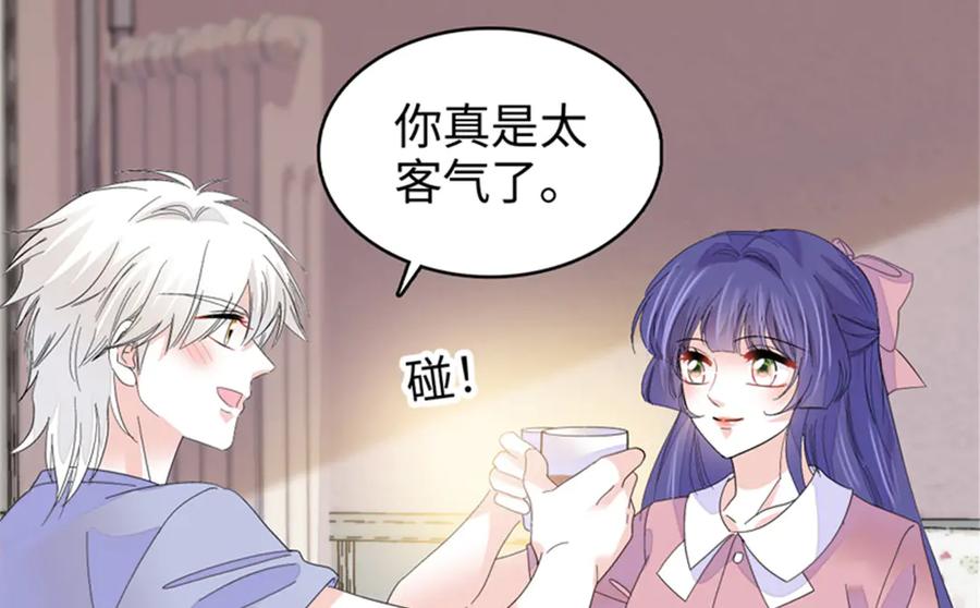 《全能千金燃翻天》114 请你看戏 第22页