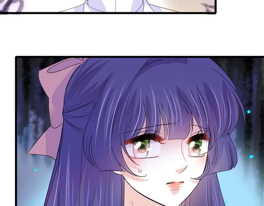 《全能千金燃翻天》114 请你看戏 第72页