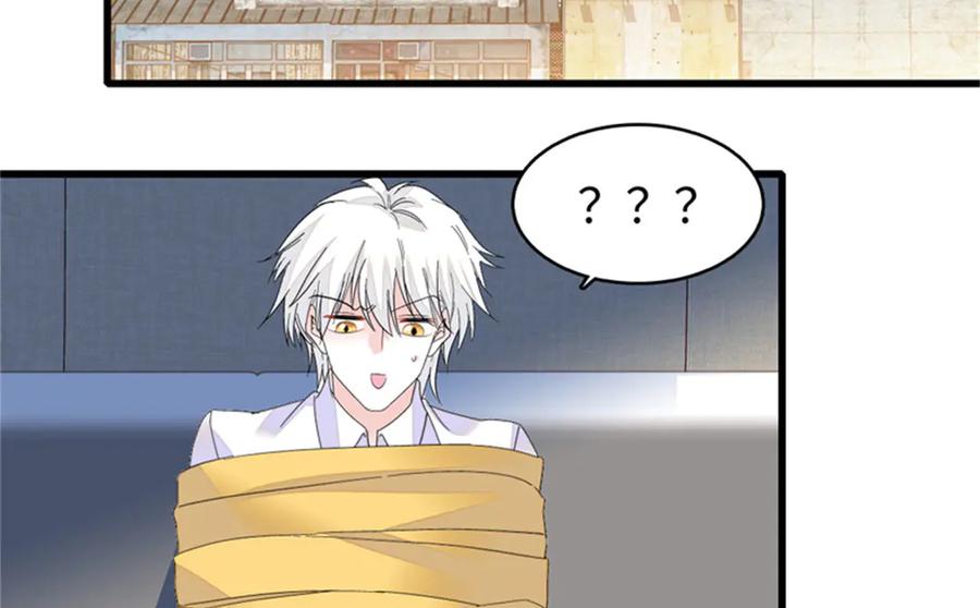 《全能千金燃翻天》114 请你看戏 第63页