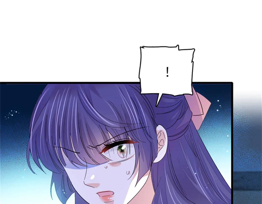 《全能千金燃翻天》114 请你看戏 第94页