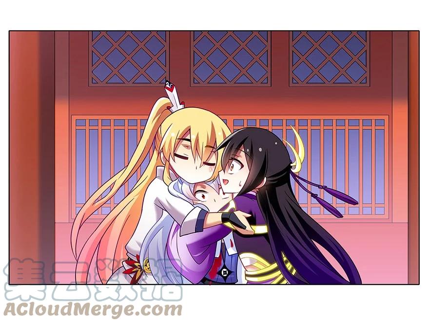 我家大师兄脑子有坑 109 第17页