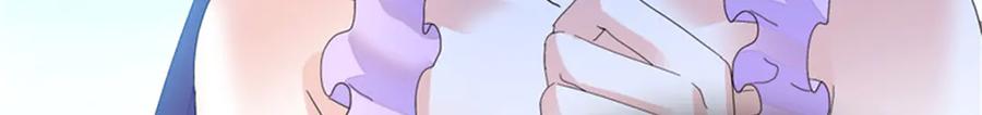 《全能千金燃翻天》114 请你看戏 第14页