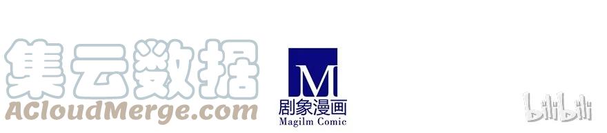 我家大师兄脑子有坑 110 第9页