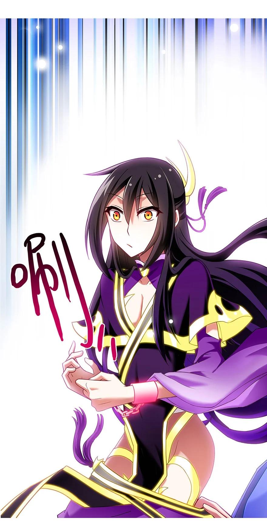 我家大师兄脑子有坑 111 第18页