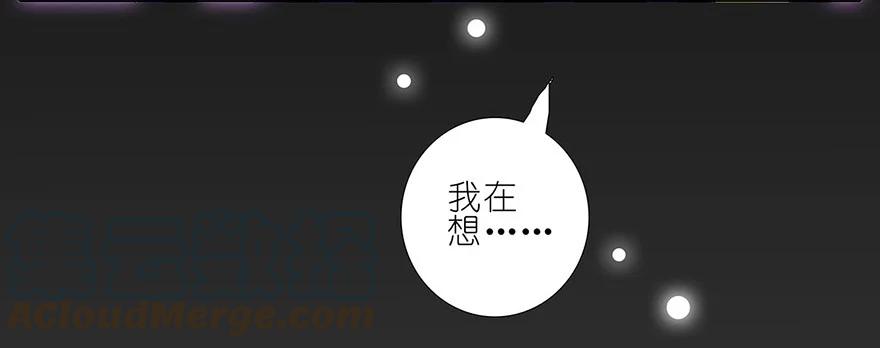 我家大师兄脑子有坑 111 第5页