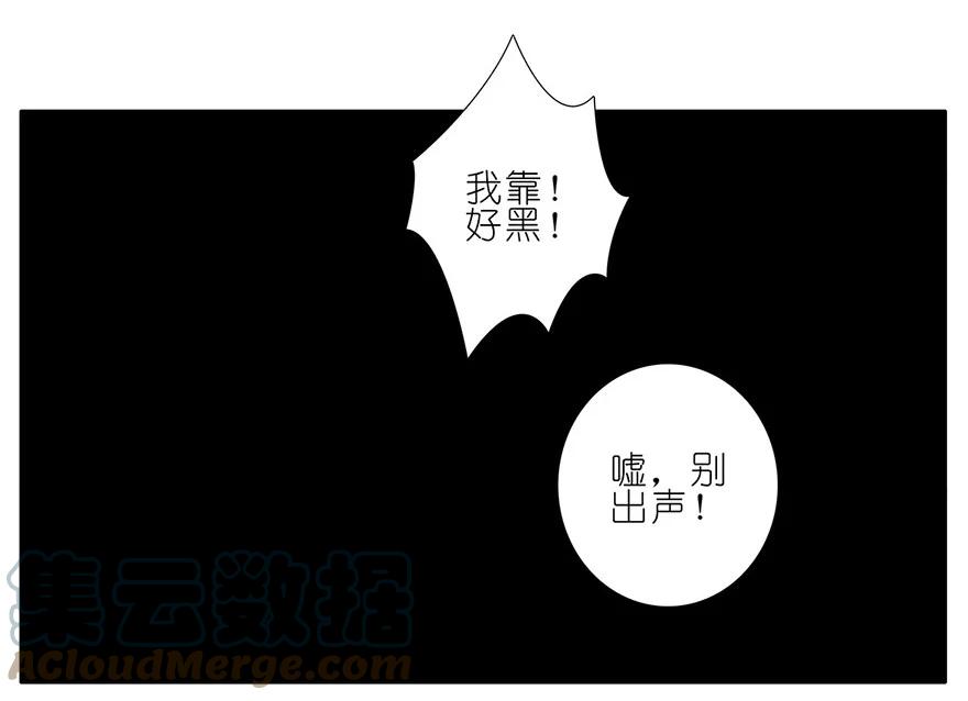 我家大师兄脑子有坑 112 第10页