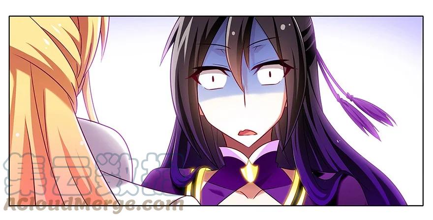 我家大师兄脑子有坑 112 第4页