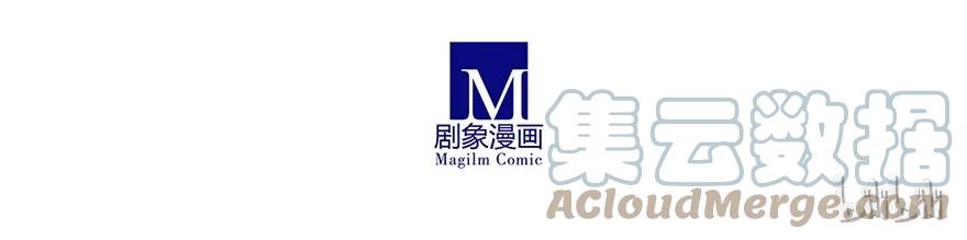 我家大师兄脑子有坑 112 第12页