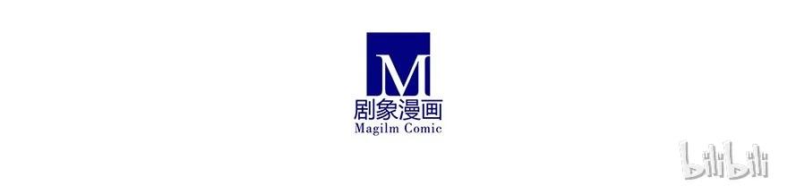 我家大师兄脑子有坑 113 第18页