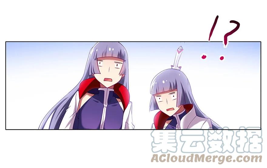 我家大师兄脑子有坑 114 第11页