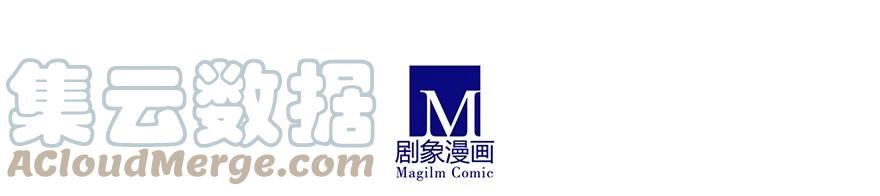 我家大师兄脑子有坑 114 第6页