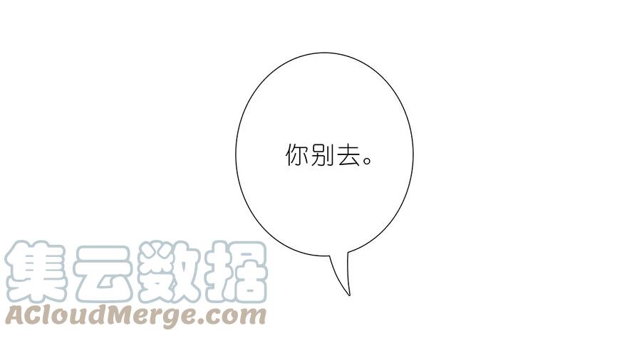 我家大师兄脑子有坑 116 第19页