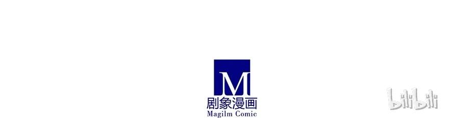 我家大师兄脑子有坑 116 第24页
