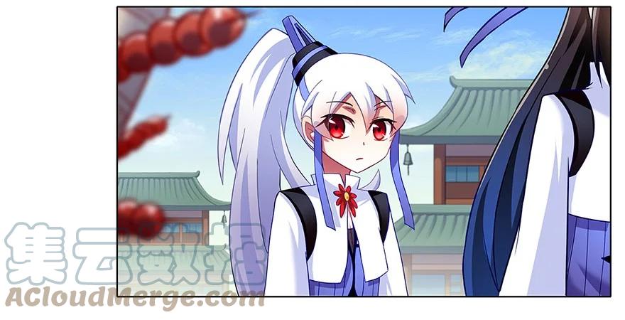 我家大师兄脑子有坑 117 第17页