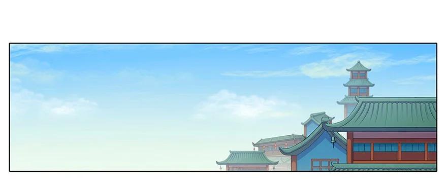 我家大师兄脑子有坑 117 第6页