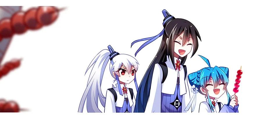 我家大师兄脑子有坑 117 第16页