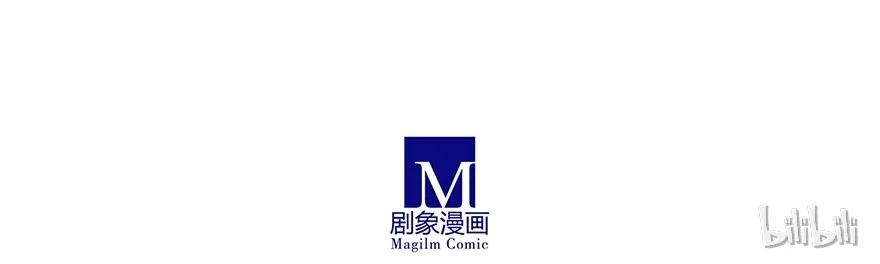 我家大师兄脑子有坑 117 第28页