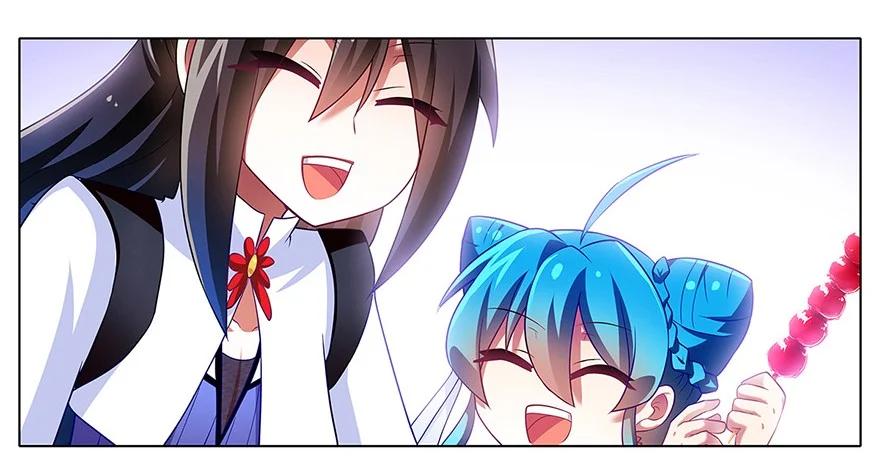 我家大师兄脑子有坑 117 第14页