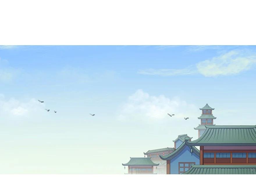 我家大师兄脑子有坑 117 第24页