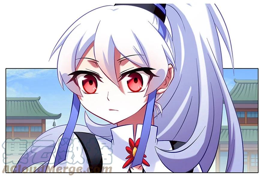 我家大师兄脑子有坑 117 第15页