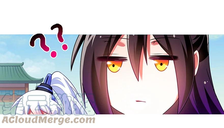 我家大师兄脑子有坑 117 第11页