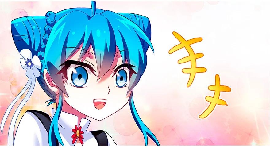 我家大师兄脑子有坑 117 第4页