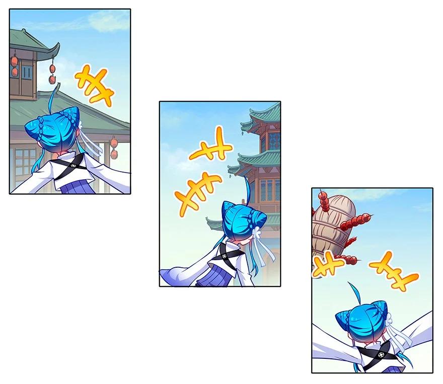 我家大师兄脑子有坑 117 第8页