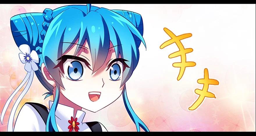 我家大师兄脑子有坑 118 第4页