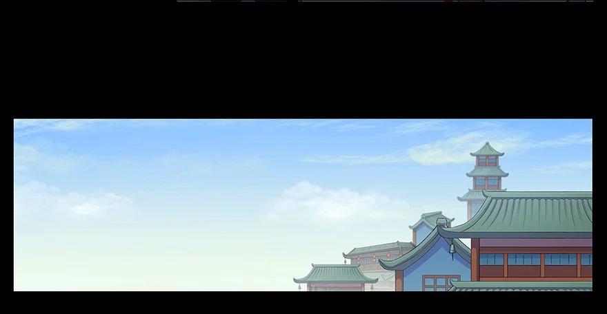 我家大师兄脑子有坑 118 第6页