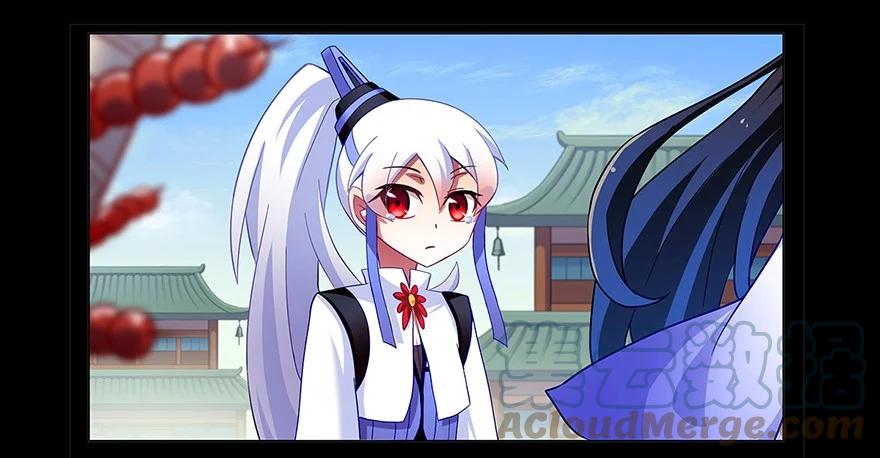 我家大师兄脑子有坑 118 第11页