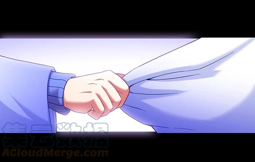 我家大师兄脑子有坑 118 第13页