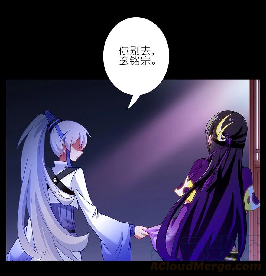 我家大师兄脑子有坑 118 第17页