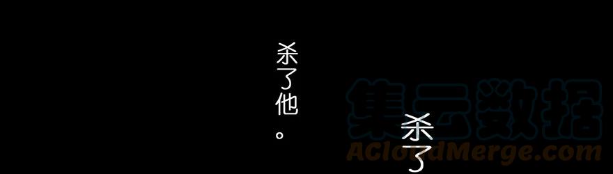 我家大师兄脑子有坑 118 第27页