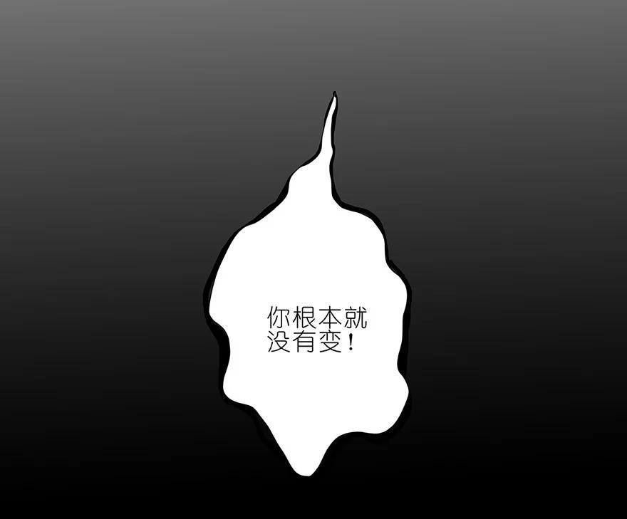 我家大师兄脑子有坑 118 第26页