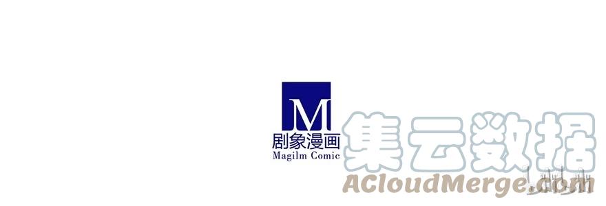 我家大师兄脑子有坑 119 第15页