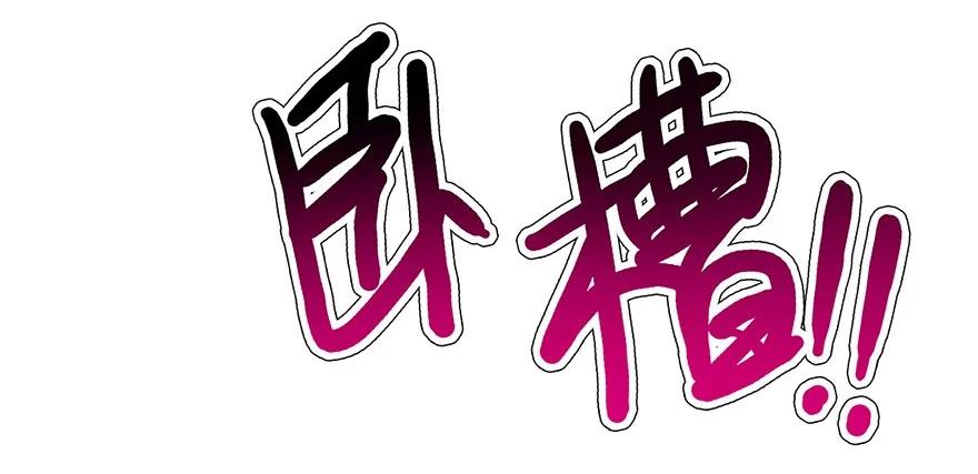 我家大师兄脑子有坑 119 第10页