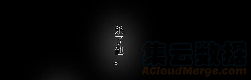 我家大师兄脑子有坑 119 第3页
