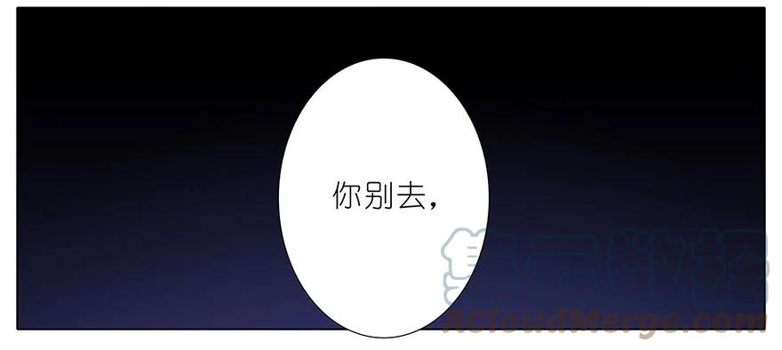 我家大师兄脑子有坑 120 第3页