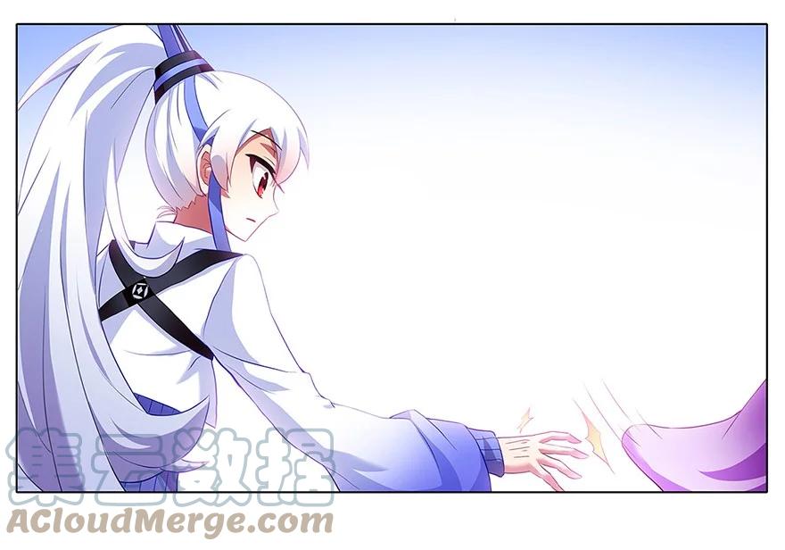 我家大师兄脑子有坑 120 第7页
