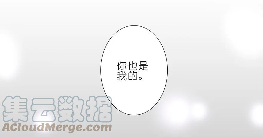 我家大师兄脑子有坑 120 第17页