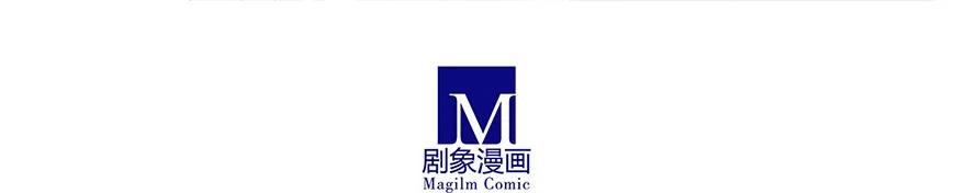 我家大师兄脑子有坑 120 第12页