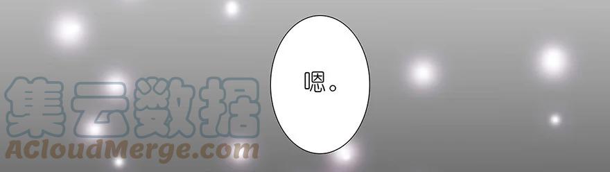 我家大师兄脑子有坑 120 第19页