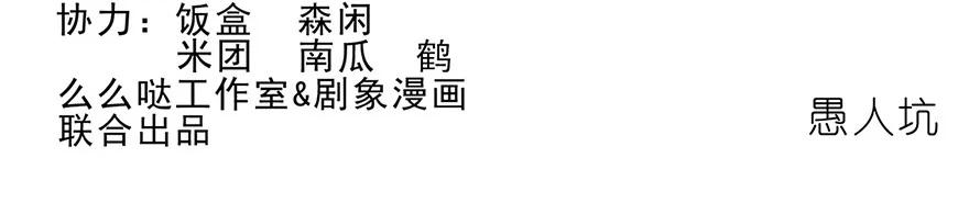 我家大师兄脑子有坑 120 第2页
