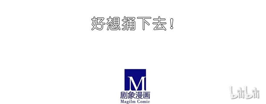 我家大师兄脑子有坑 121 第16页