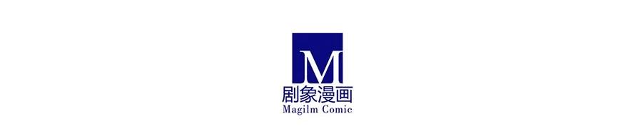 我家大师兄脑子有坑 121 第8页