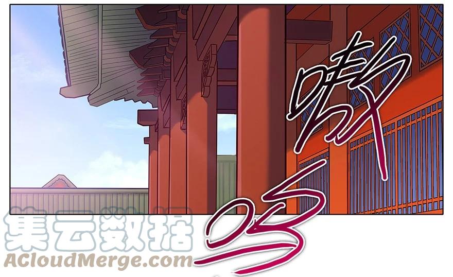 我家大师兄脑子有坑 123 第3页