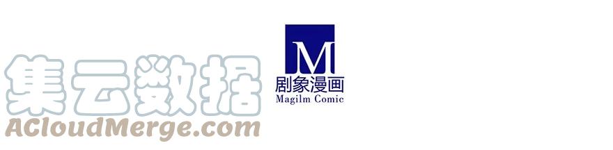 我家大师兄脑子有坑 124 第6页