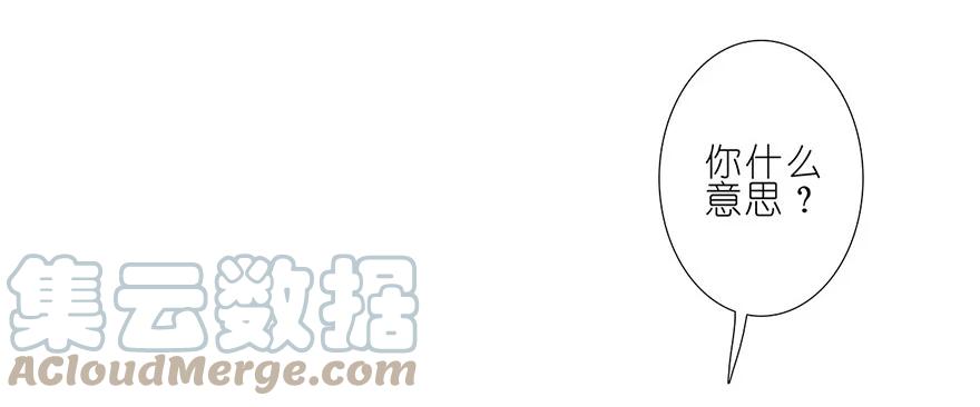 我家大师兄脑子有坑 124 第10页