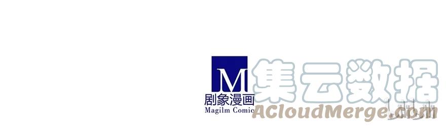 我家大师兄脑子有坑 125 第14页